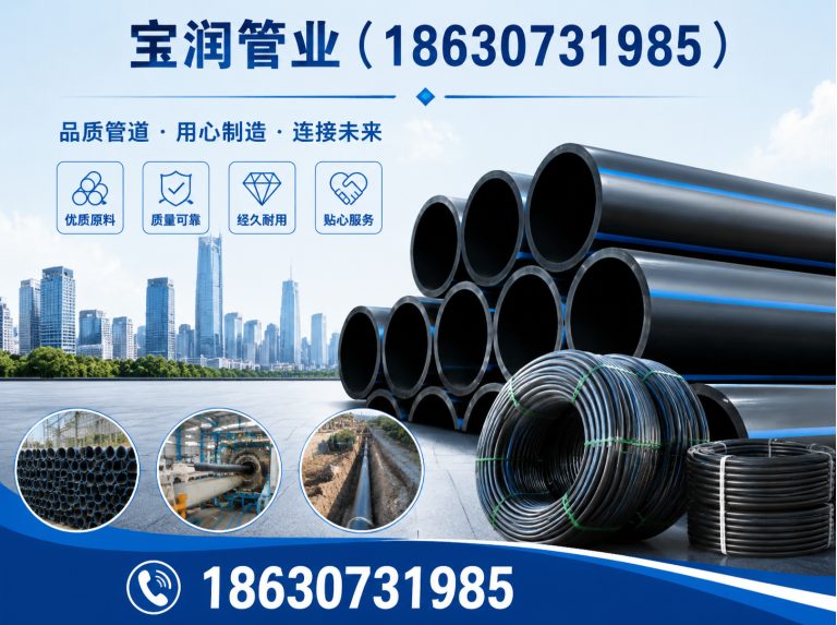 献县宝润管业展示图
